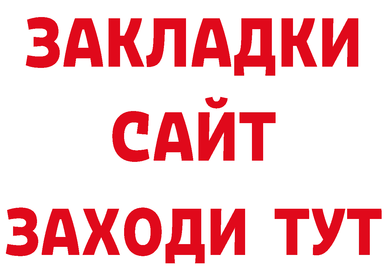 Продажа наркотиков площадка официальный сайт Гатчина