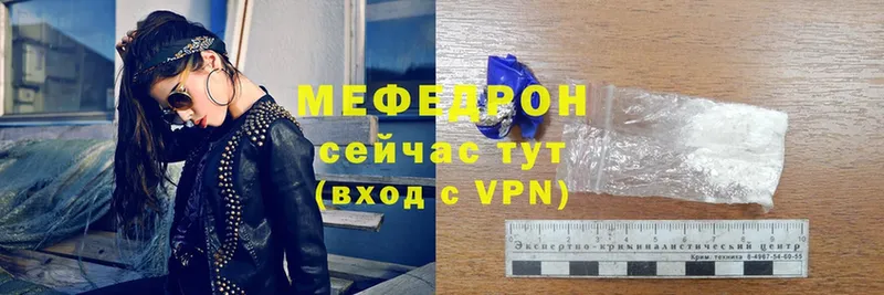 гидра зеркало  Гатчина  Меф VHQ 