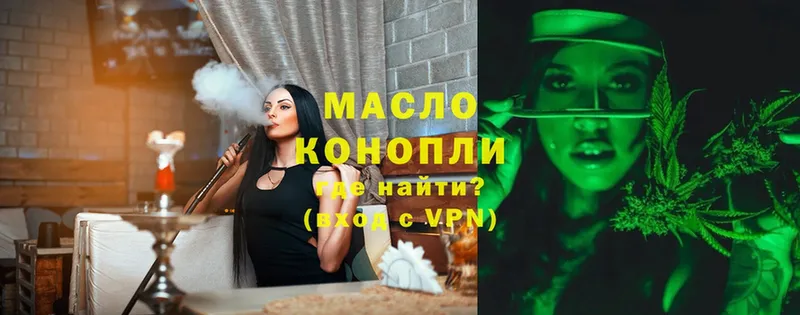 где можно купить   Гатчина  blacksprut как войти  Дистиллят ТГК жижа 